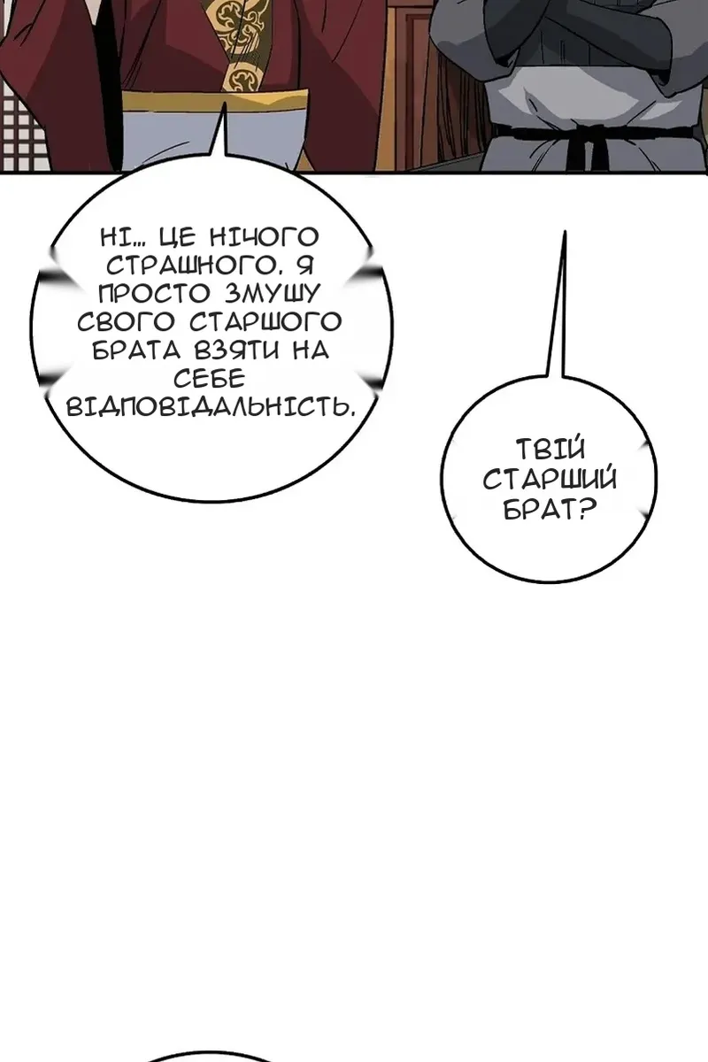 Сторінка 20