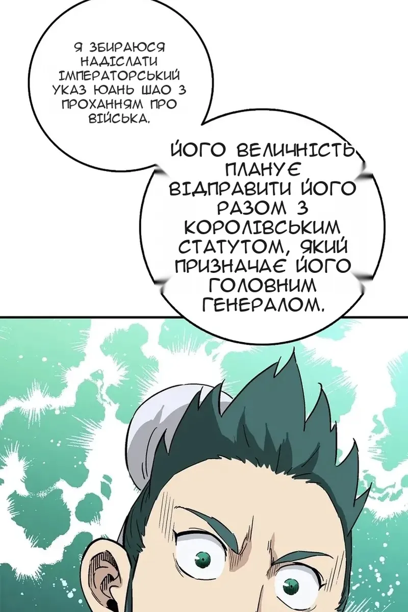 Сторінка 21
