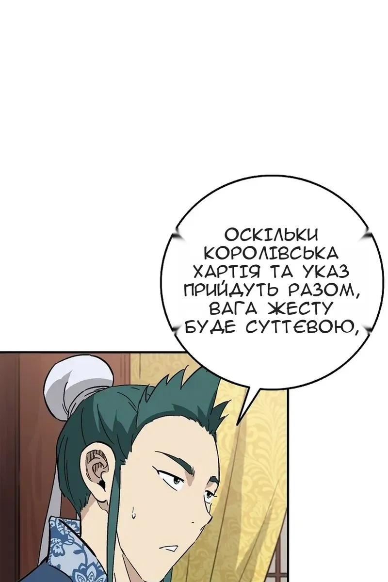 Сторінка 26
