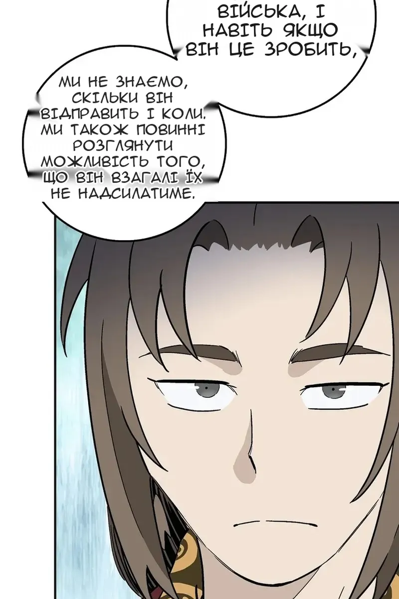 Сторінка 28