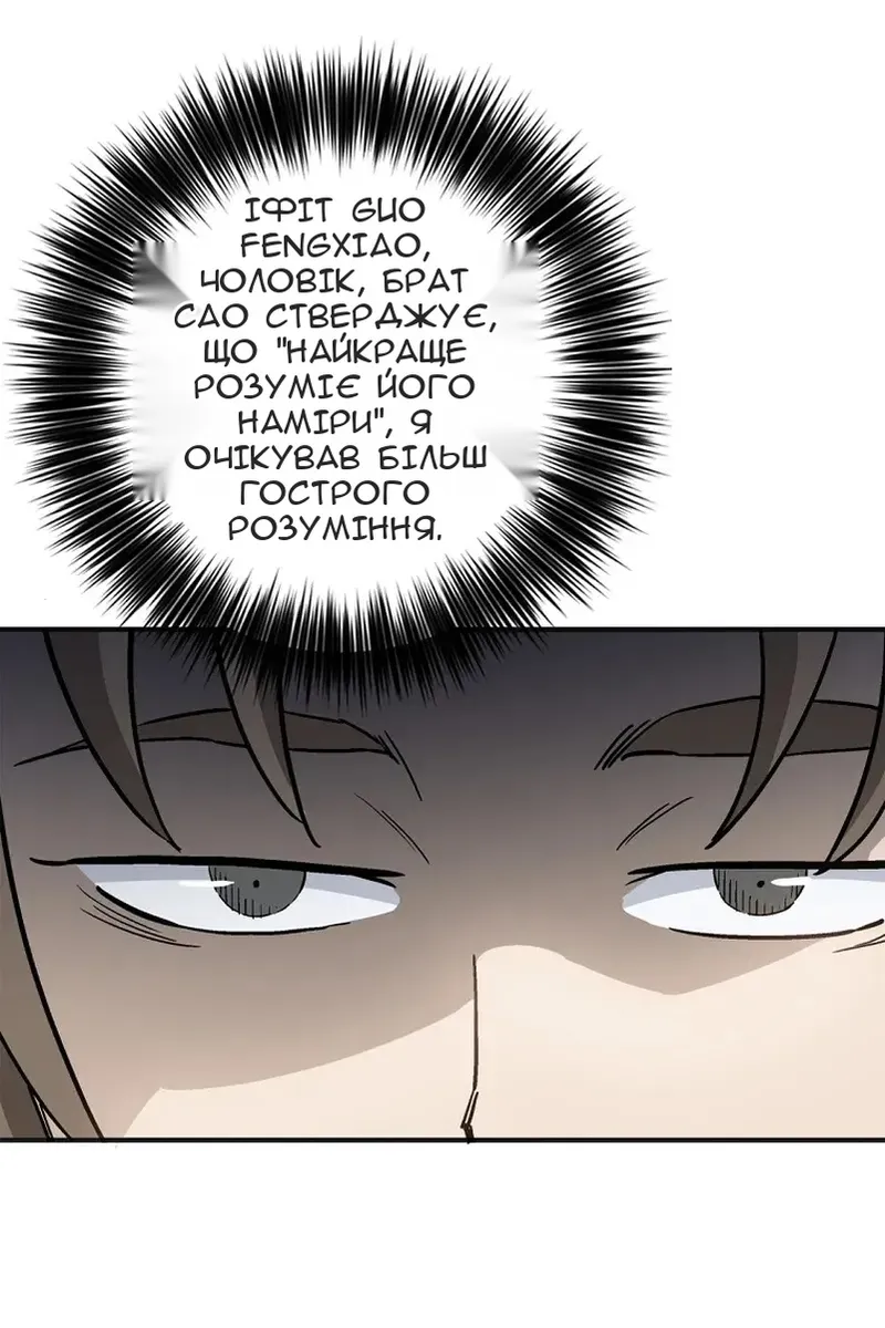 Сторінка 30