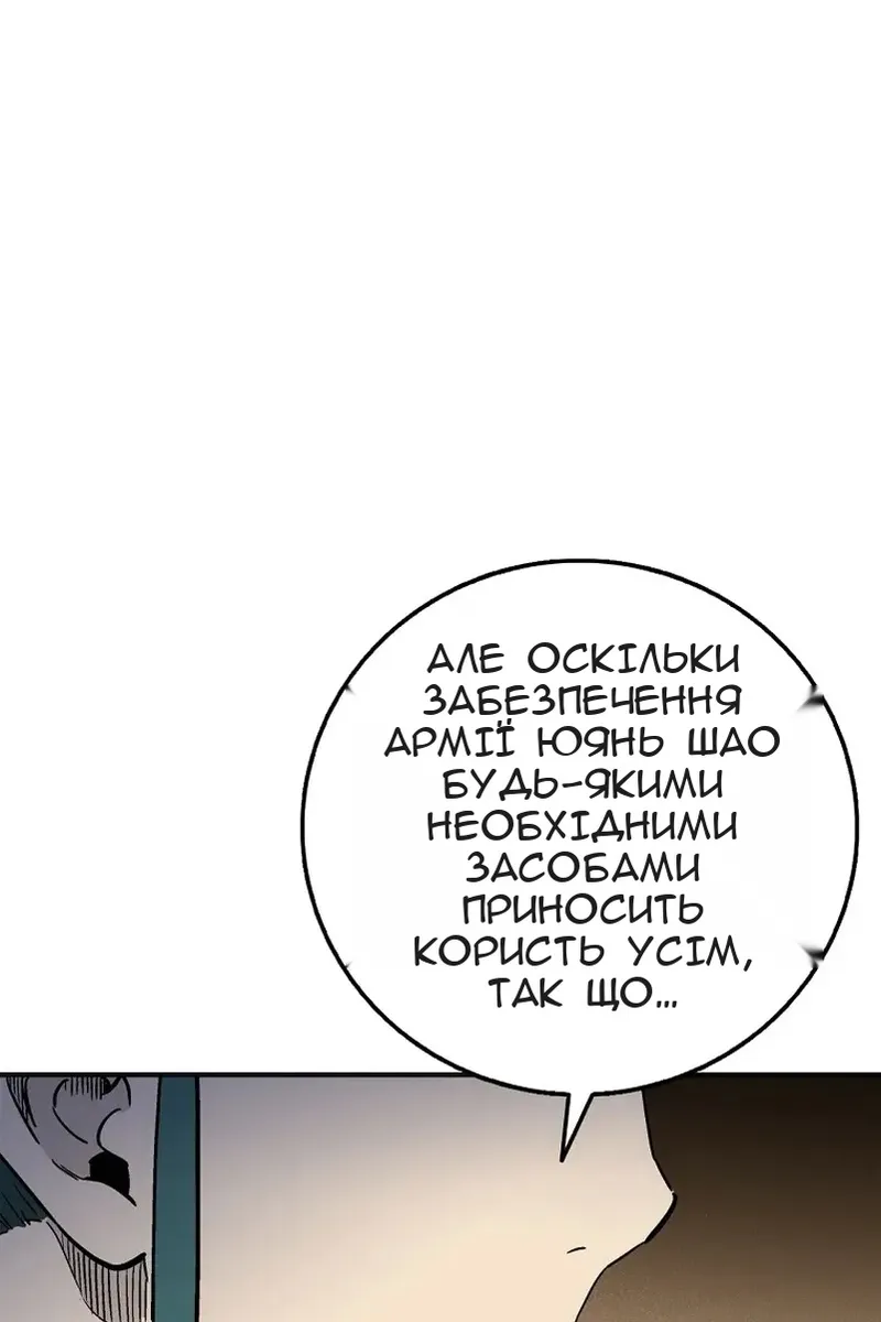 Сторінка 31