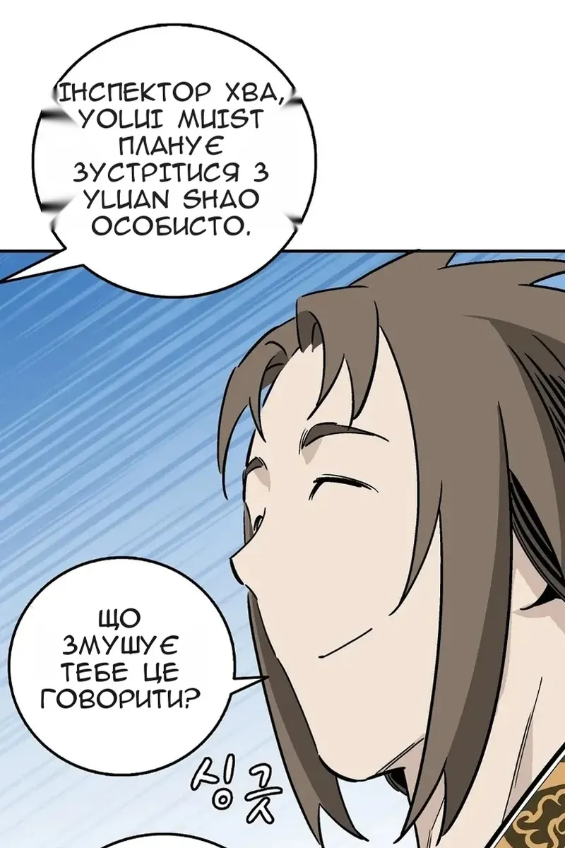 Сторінка 33