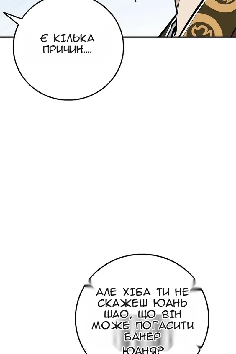 Сторінка 34