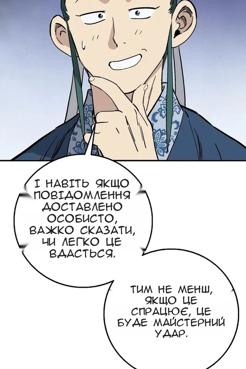 Сторінка 37