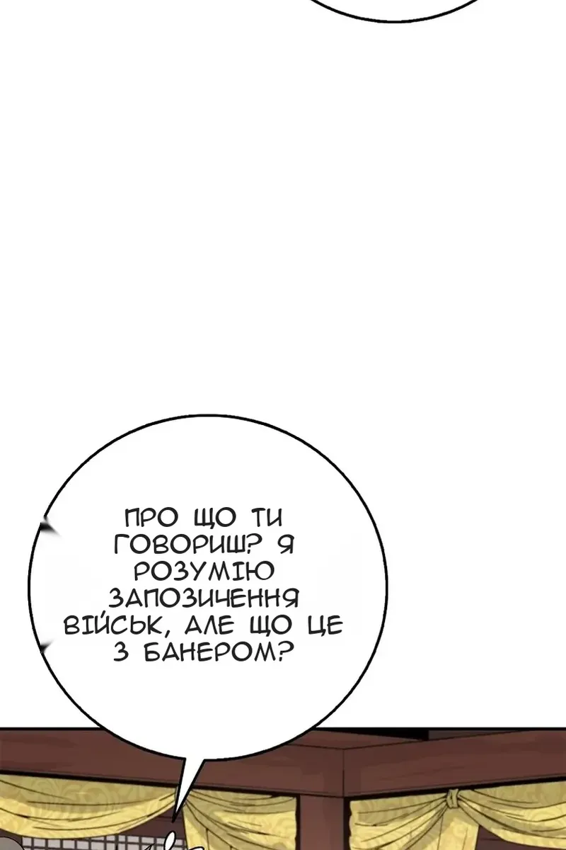 Сторінка 38