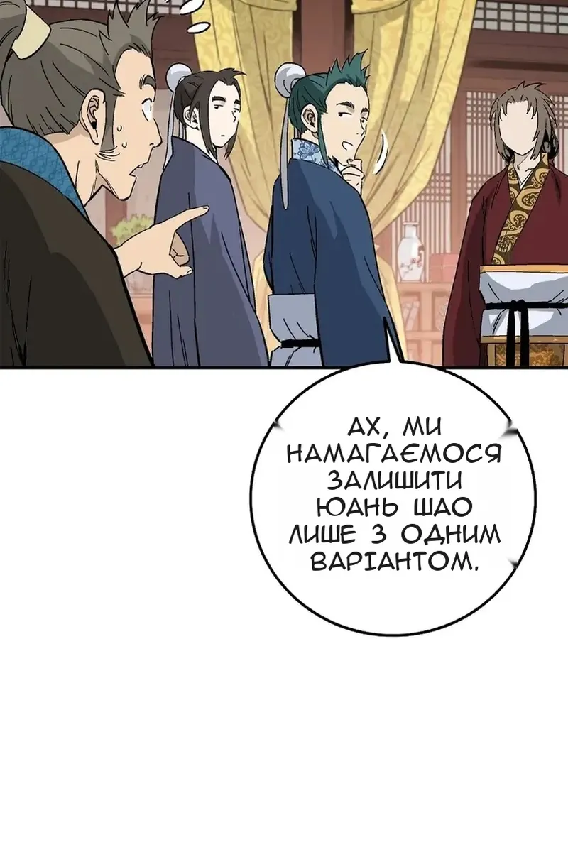 Сторінка 39