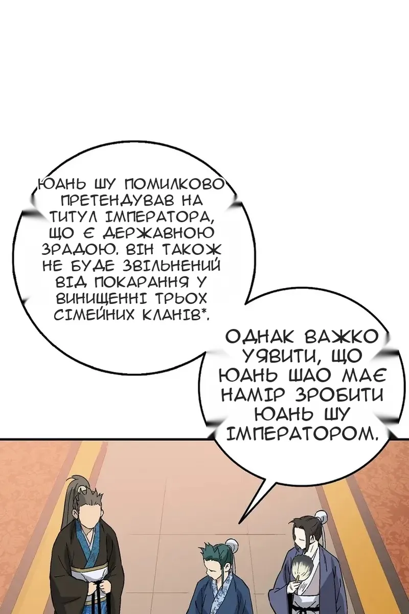 Сторінка 40
