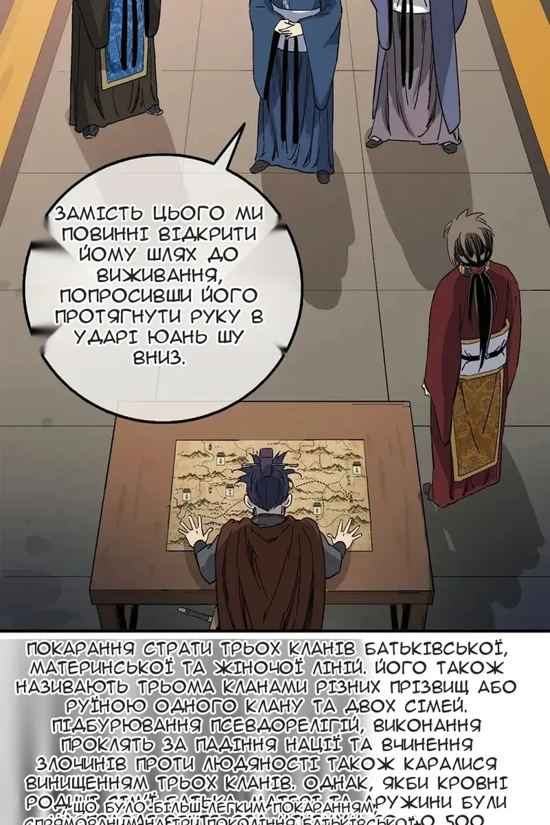 Сторінка 41