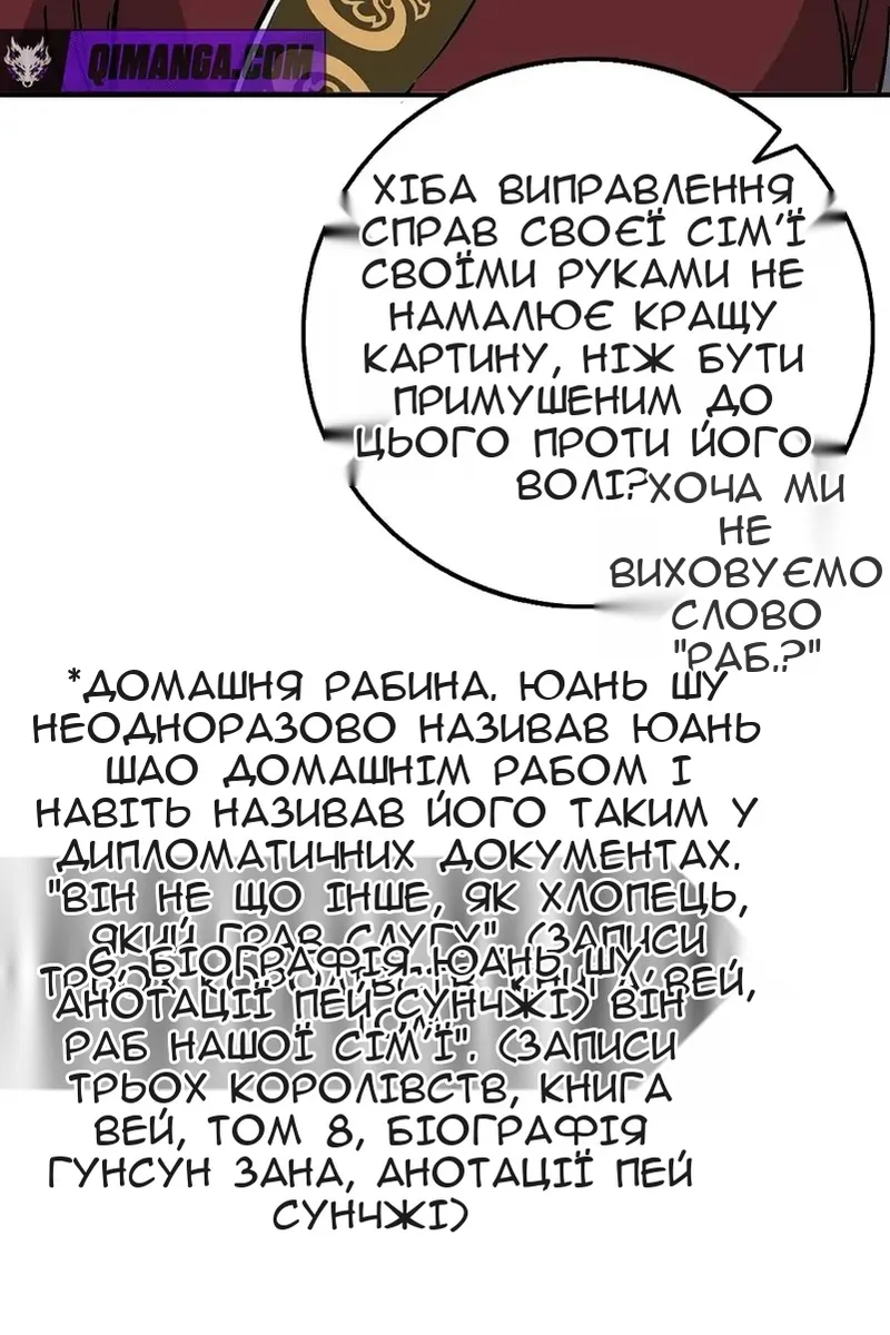 Сторінка 44