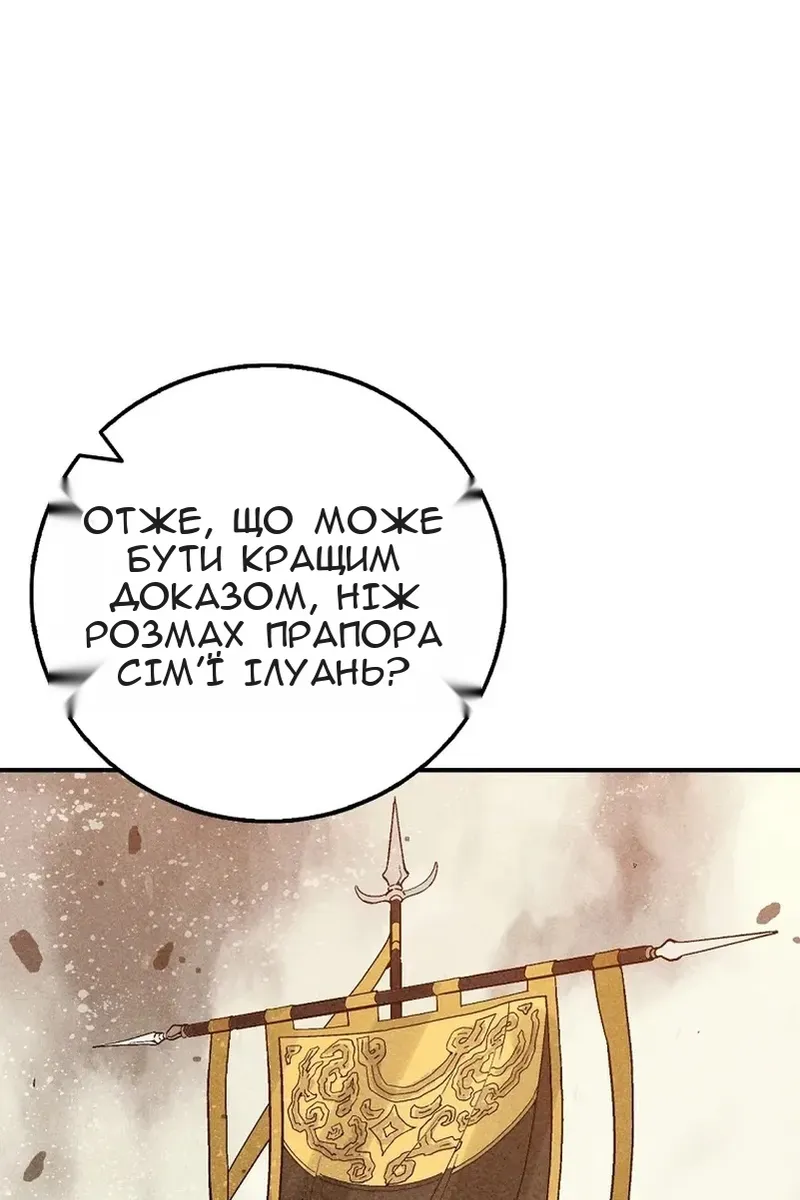 Сторінка 45