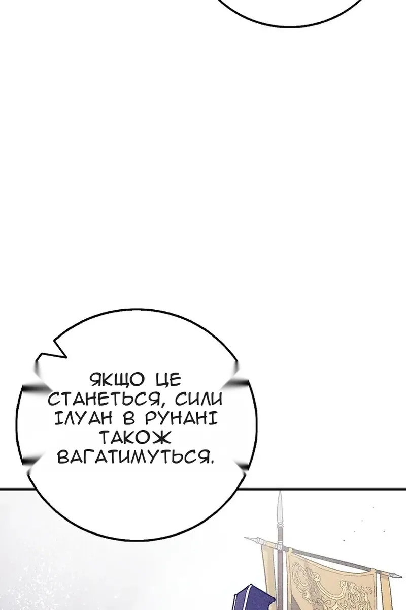 Сторінка 47