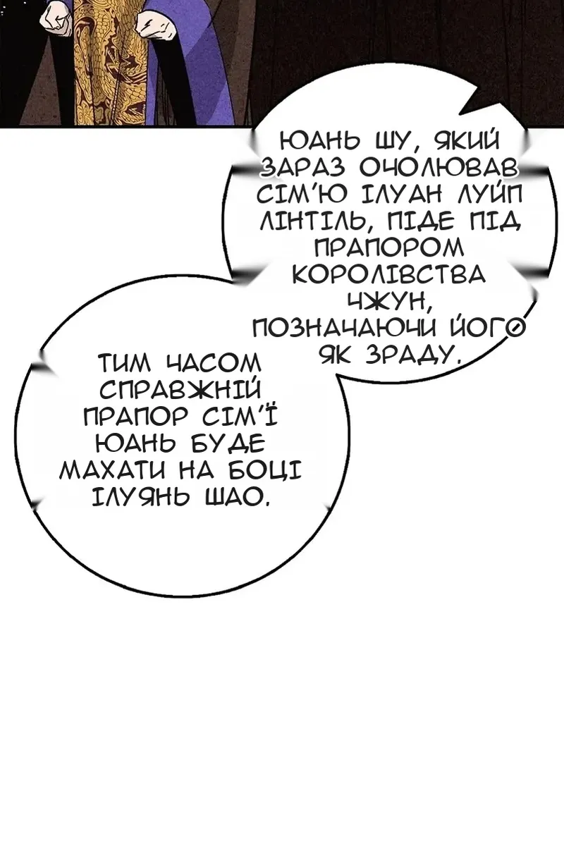 Сторінка 49