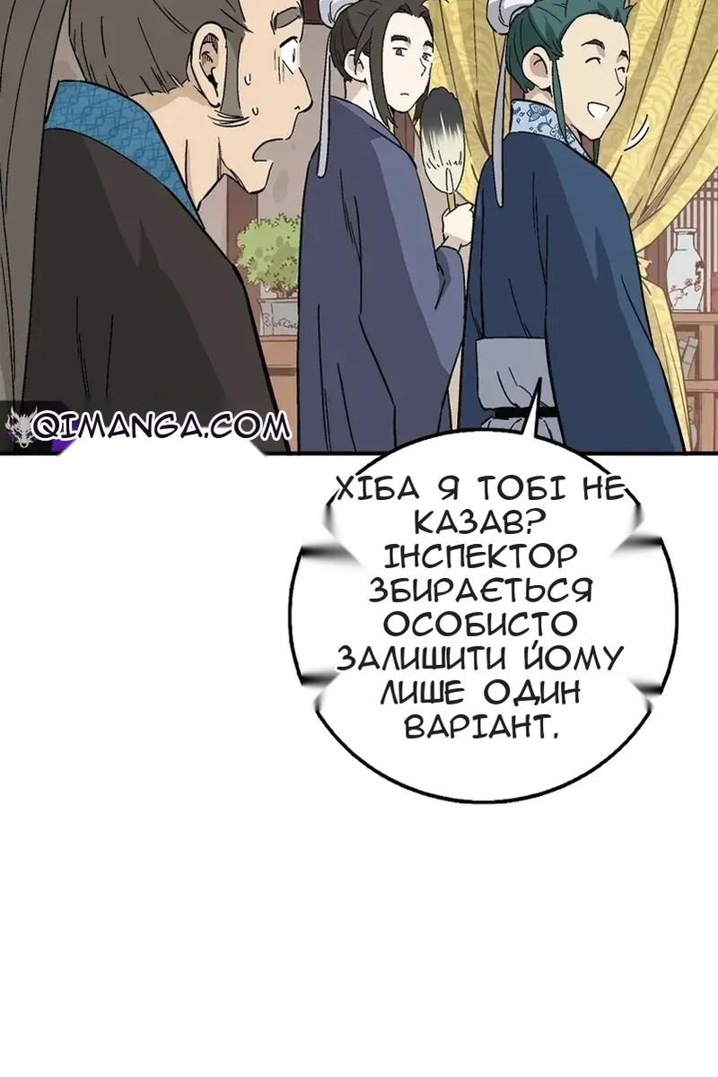 Сторінка 51