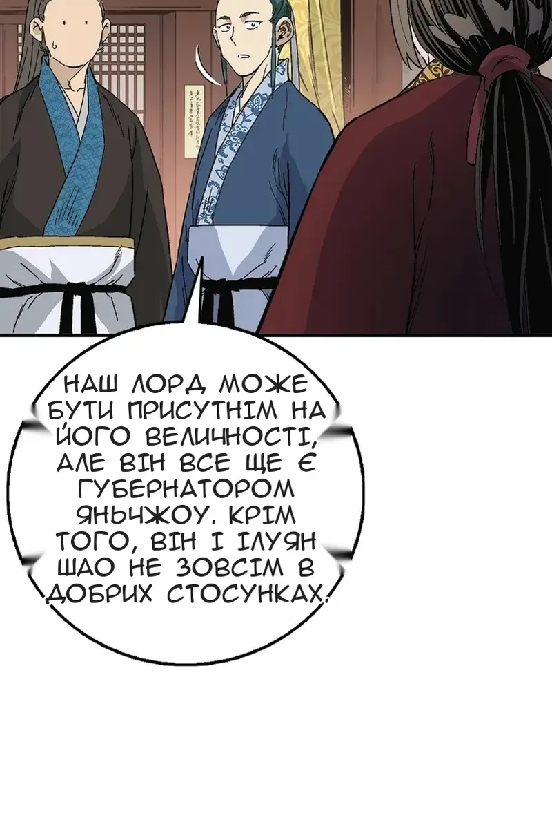 Сторінка 53