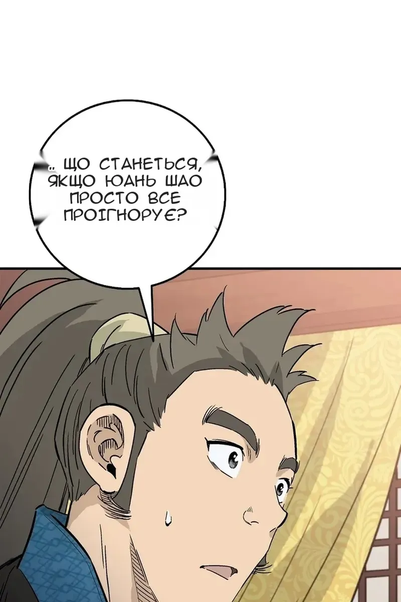 Сторінка 56