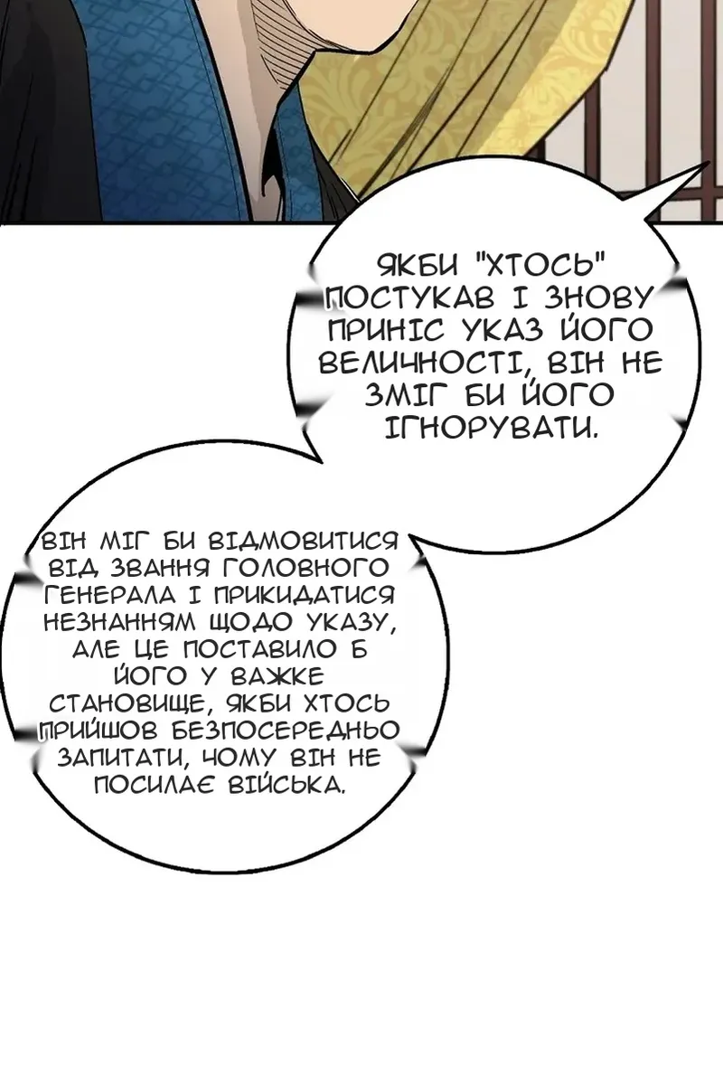 Сторінка 57