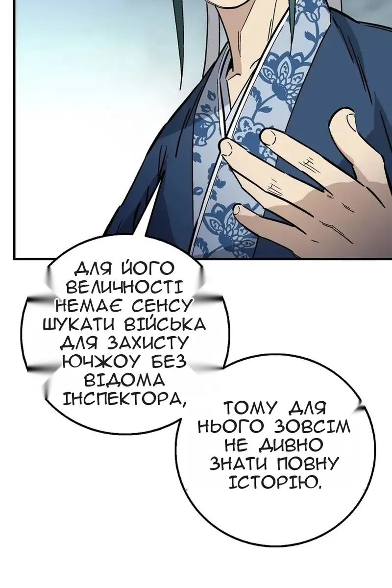 Сторінка 59
