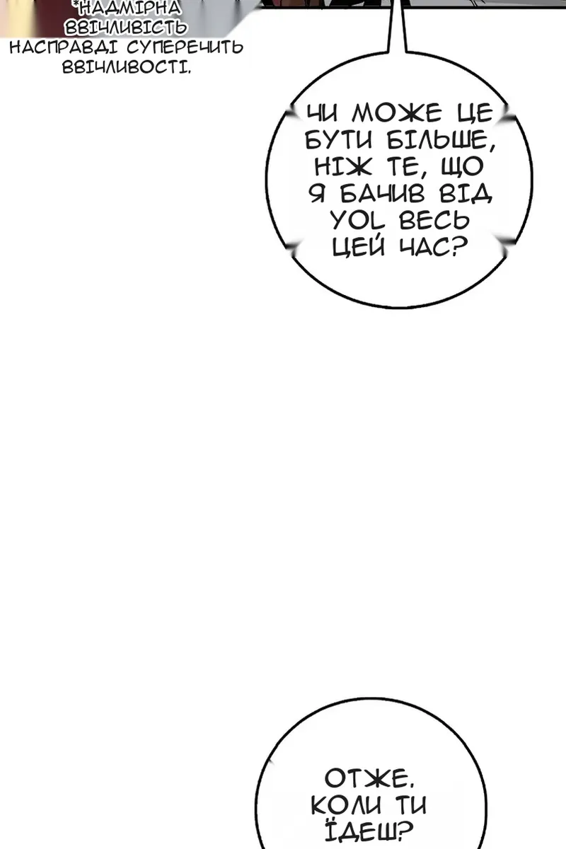 Сторінка 65