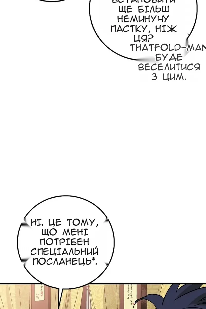 Сторінка 67
