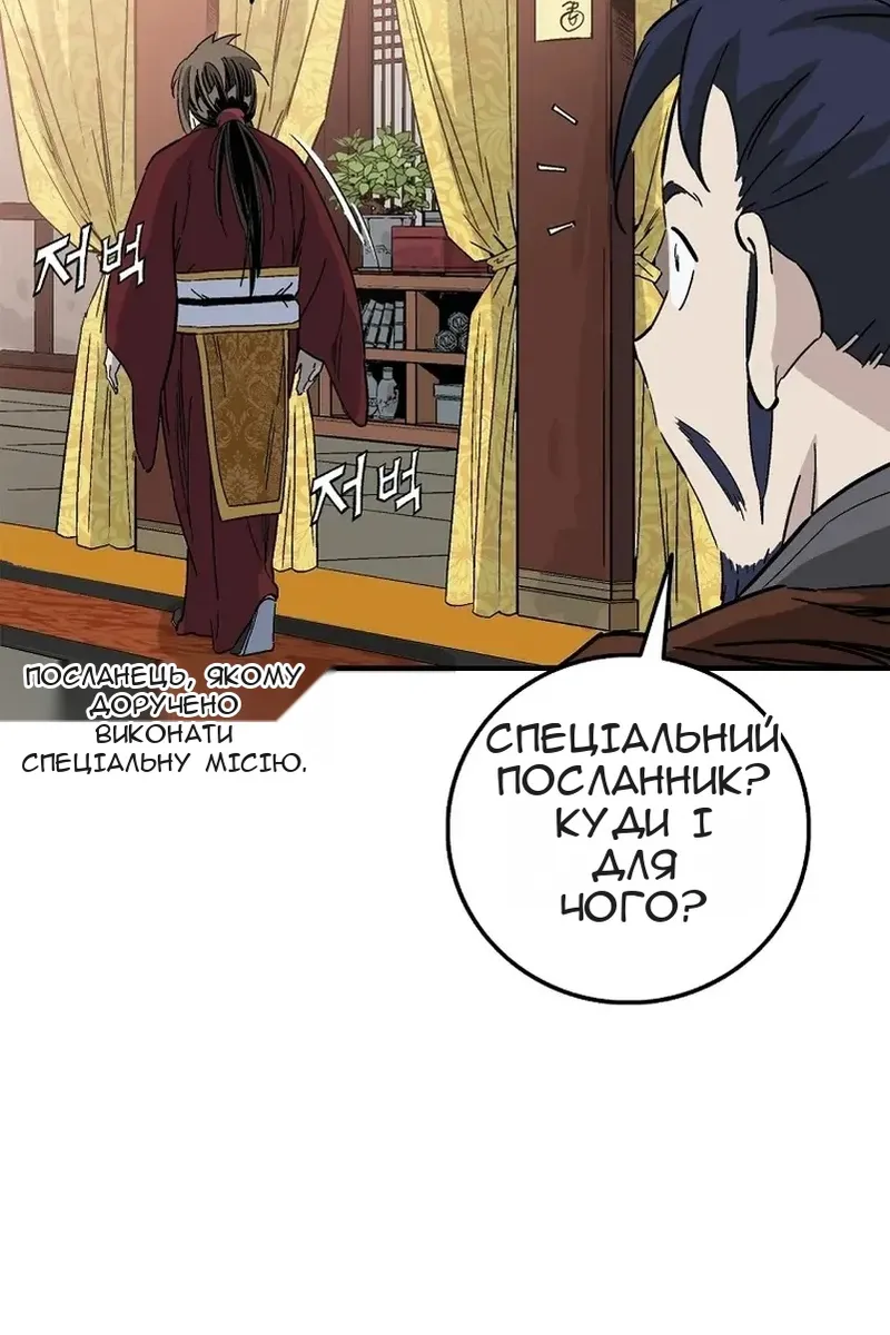 Сторінка 68