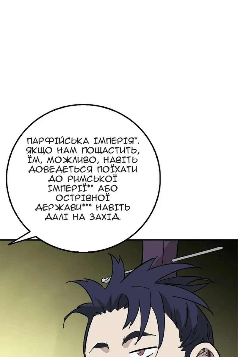 Сторінка 69