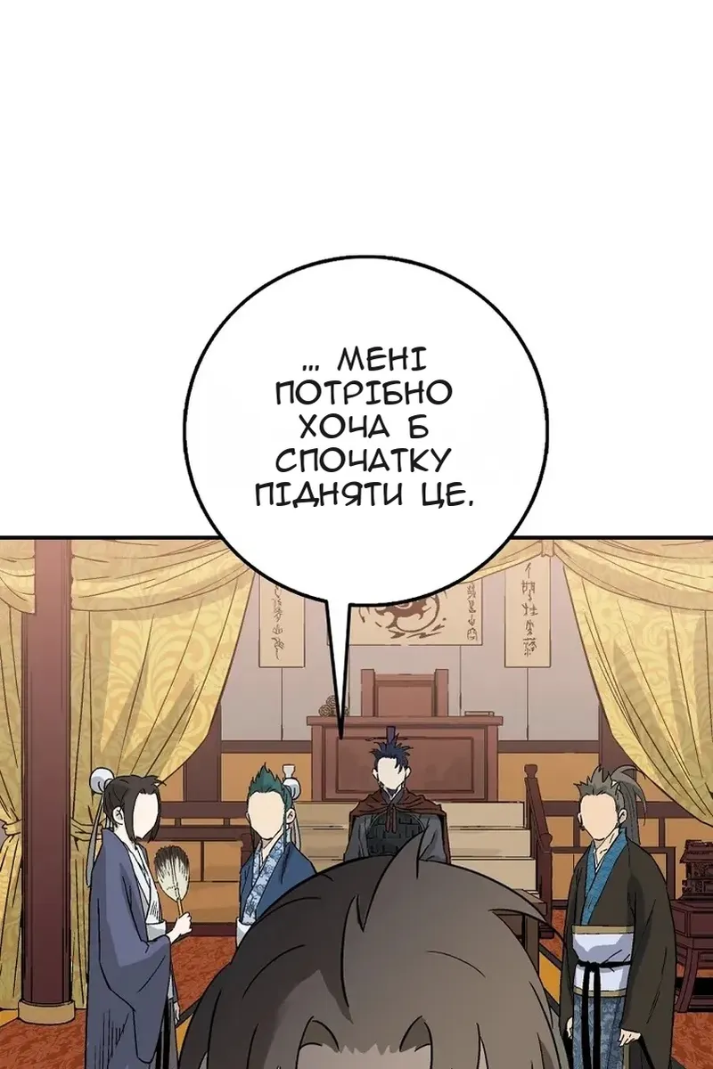 Сторінка 71