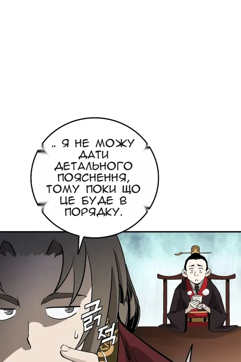 Сторінка 77
