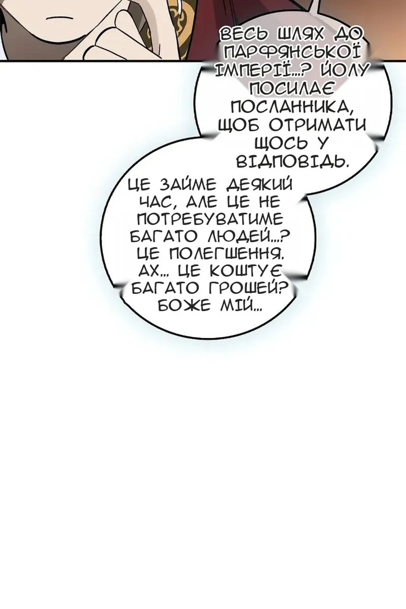 Сторінка 78