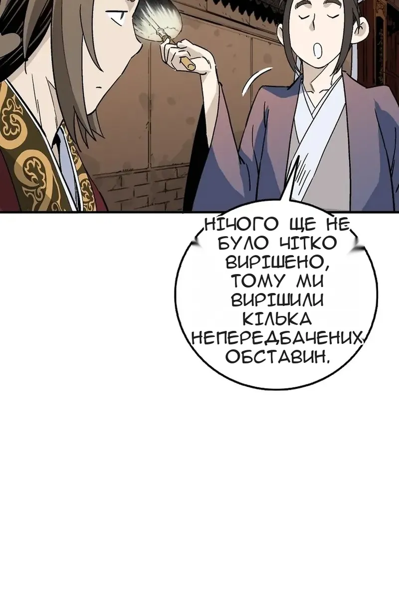 Сторінка 83