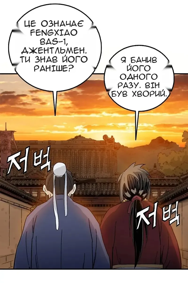 Сторінка 84