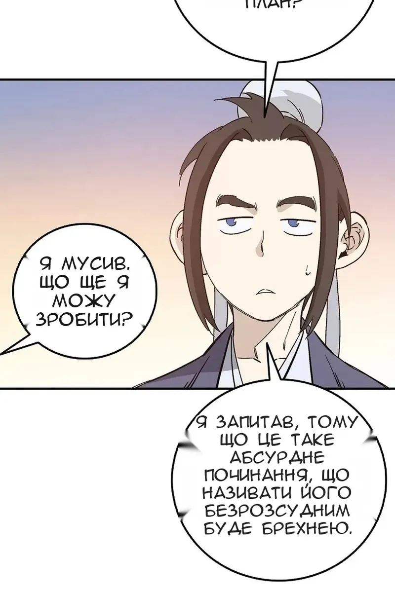Сторінка 93