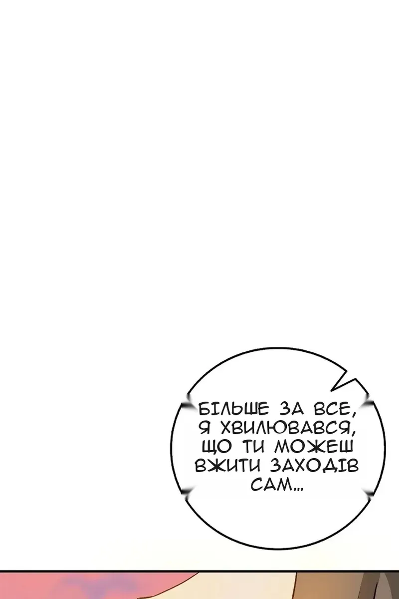 Сторінка 94