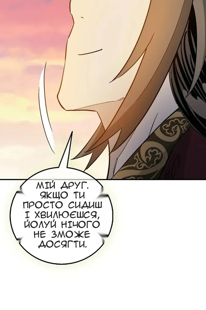 Сторінка 95