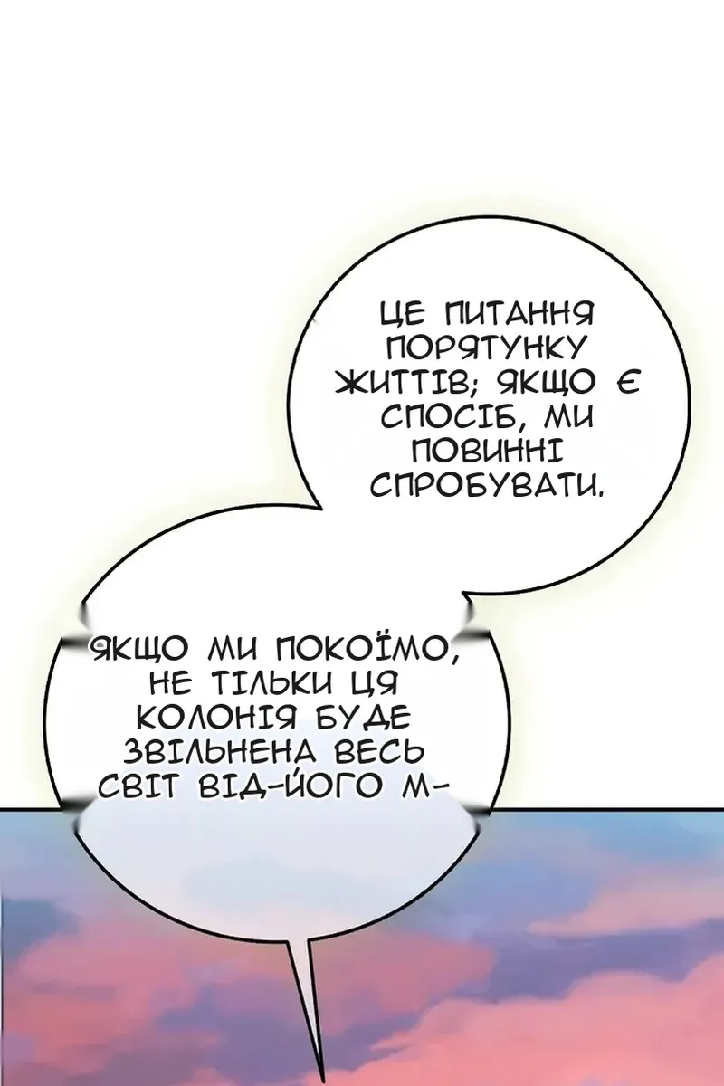 Сторінка 96