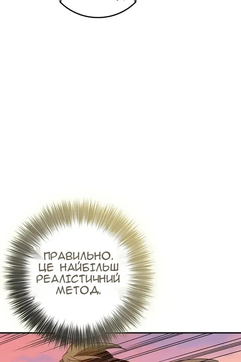 Сторінка 103