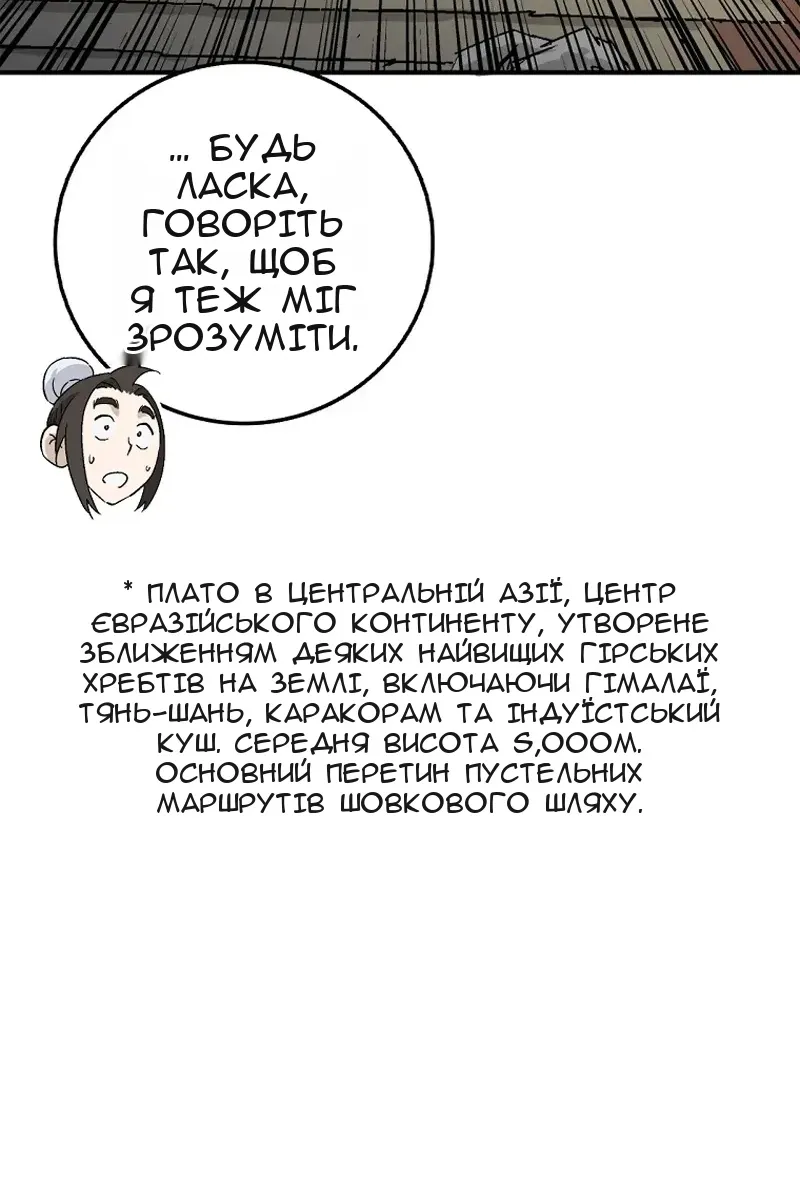 Сторінка 9