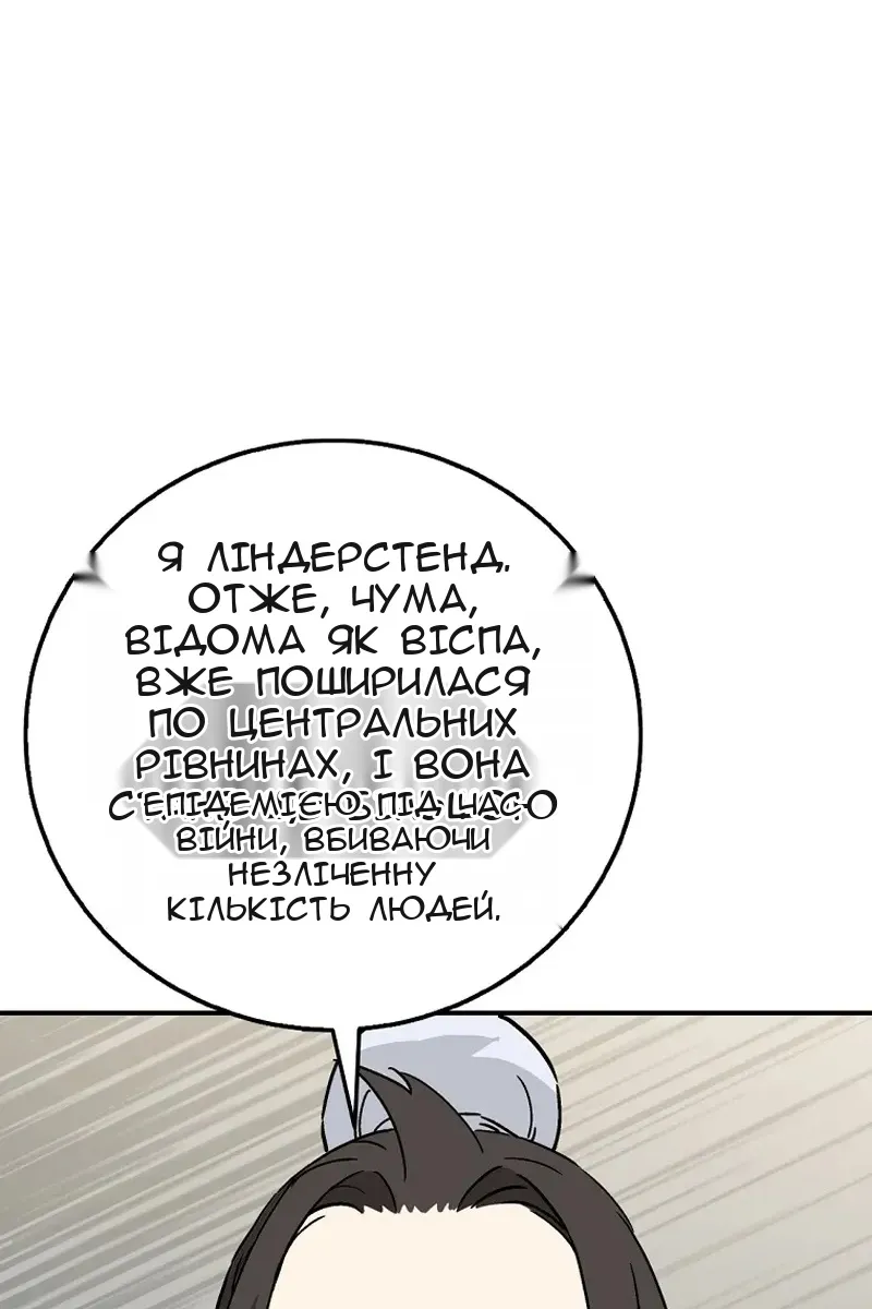 Сторінка 13