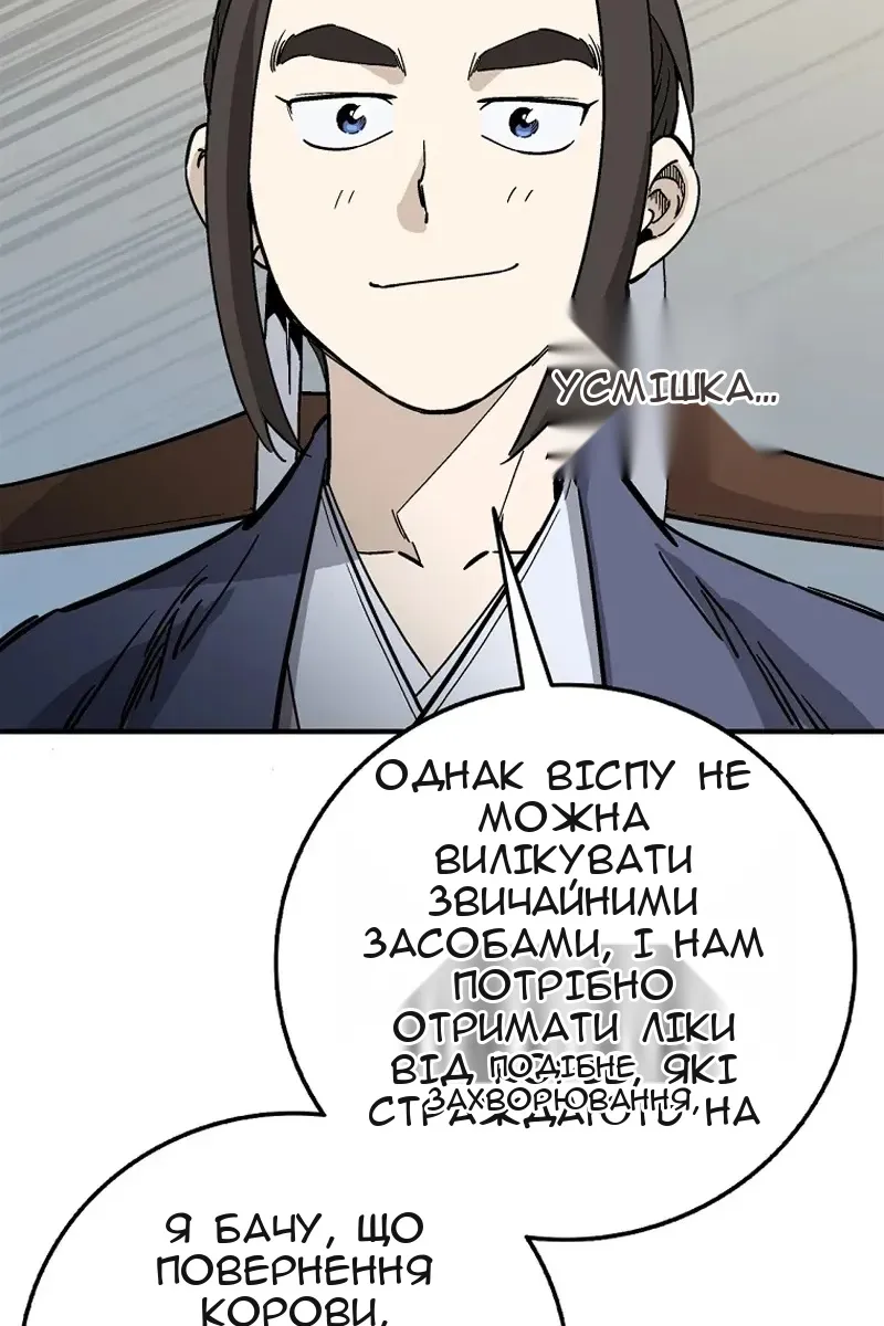 Сторінка 14