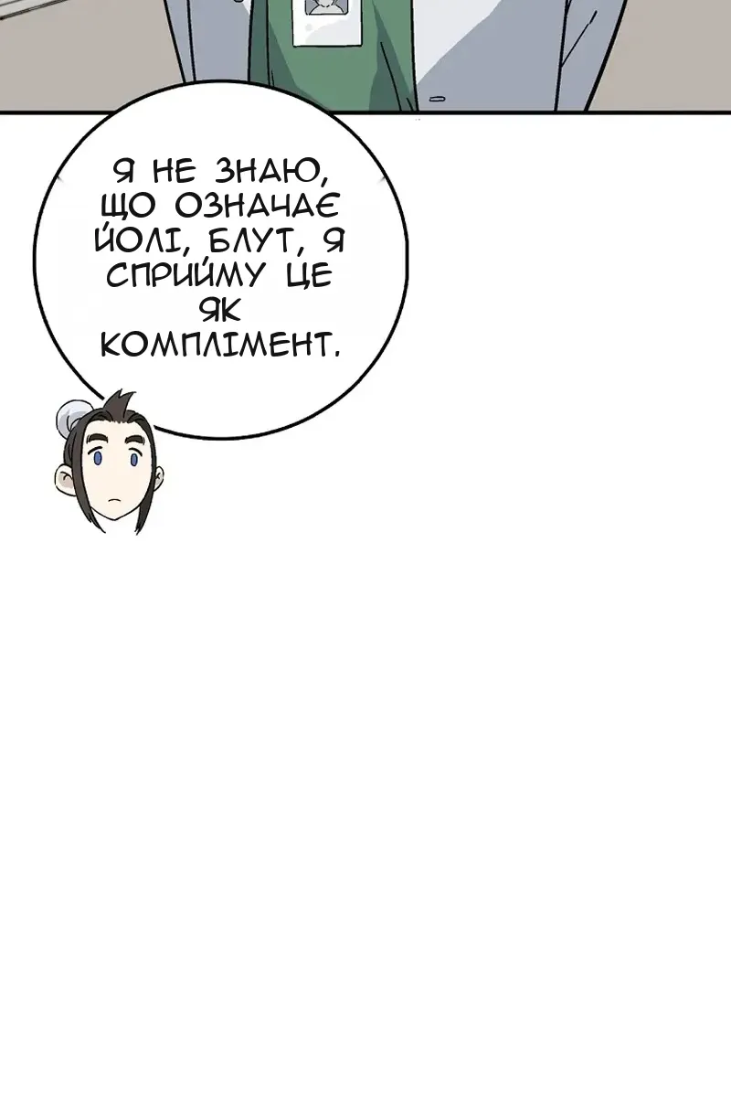 Сторінка 17