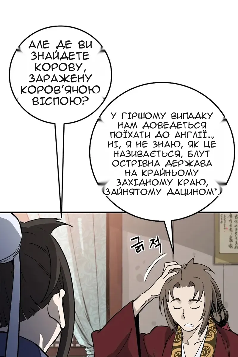 Сторінка 18