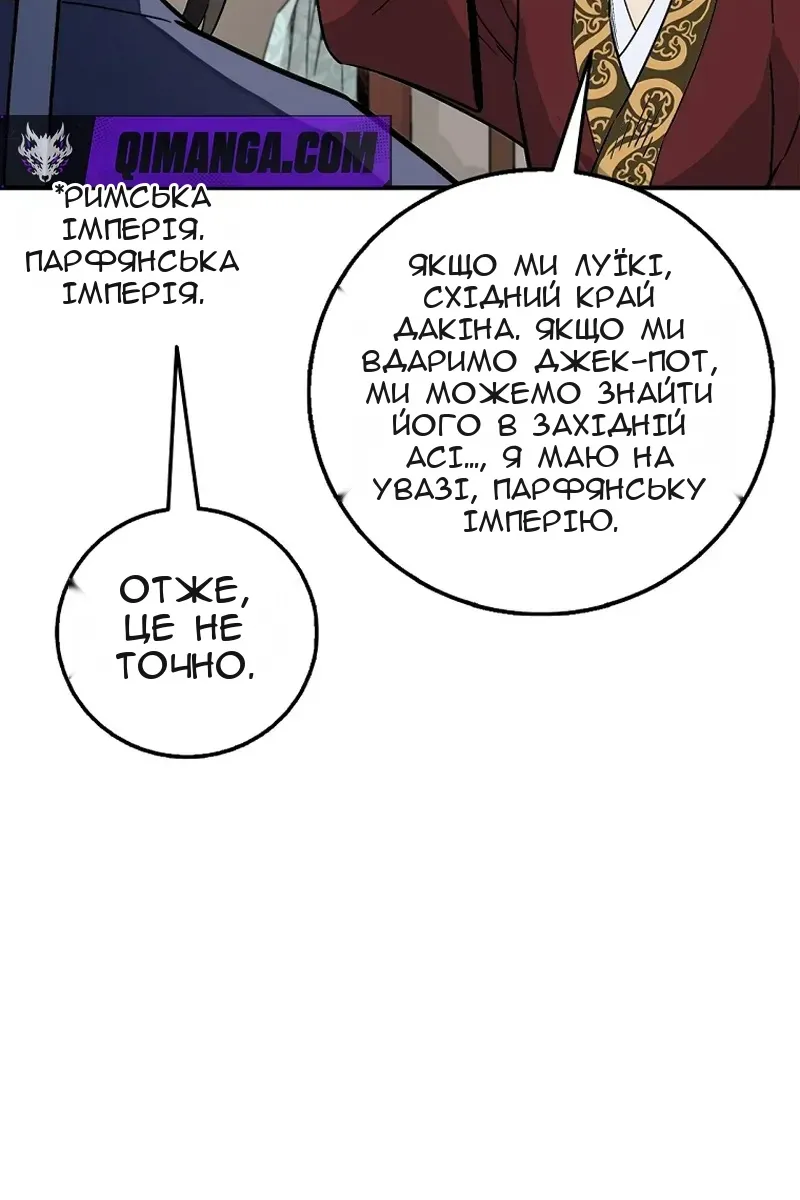 Сторінка 19