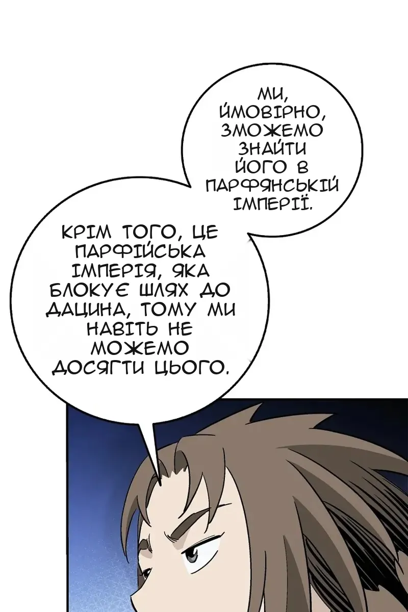 Сторінка 20