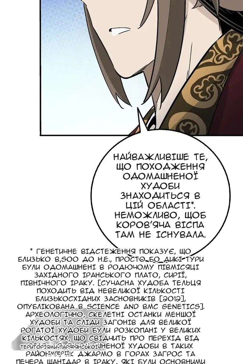 Сторінка 21