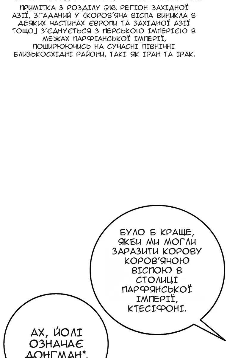 Сторінка 22