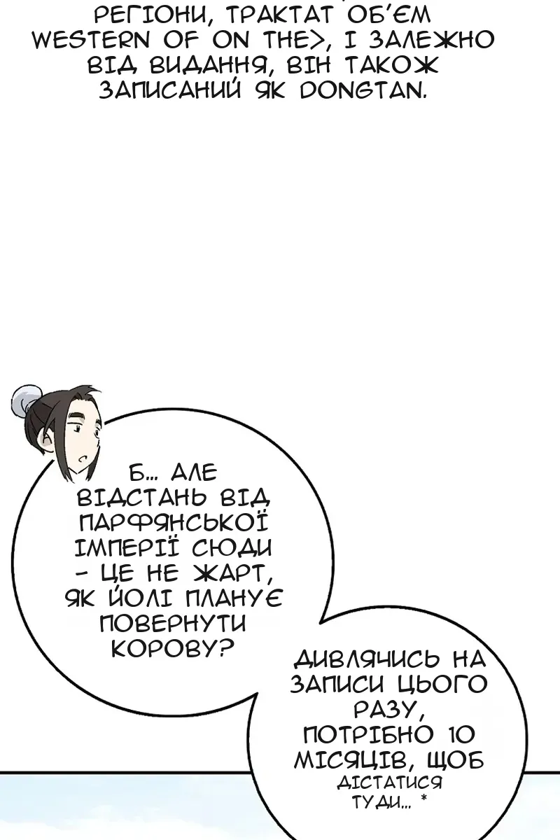 Сторінка 24