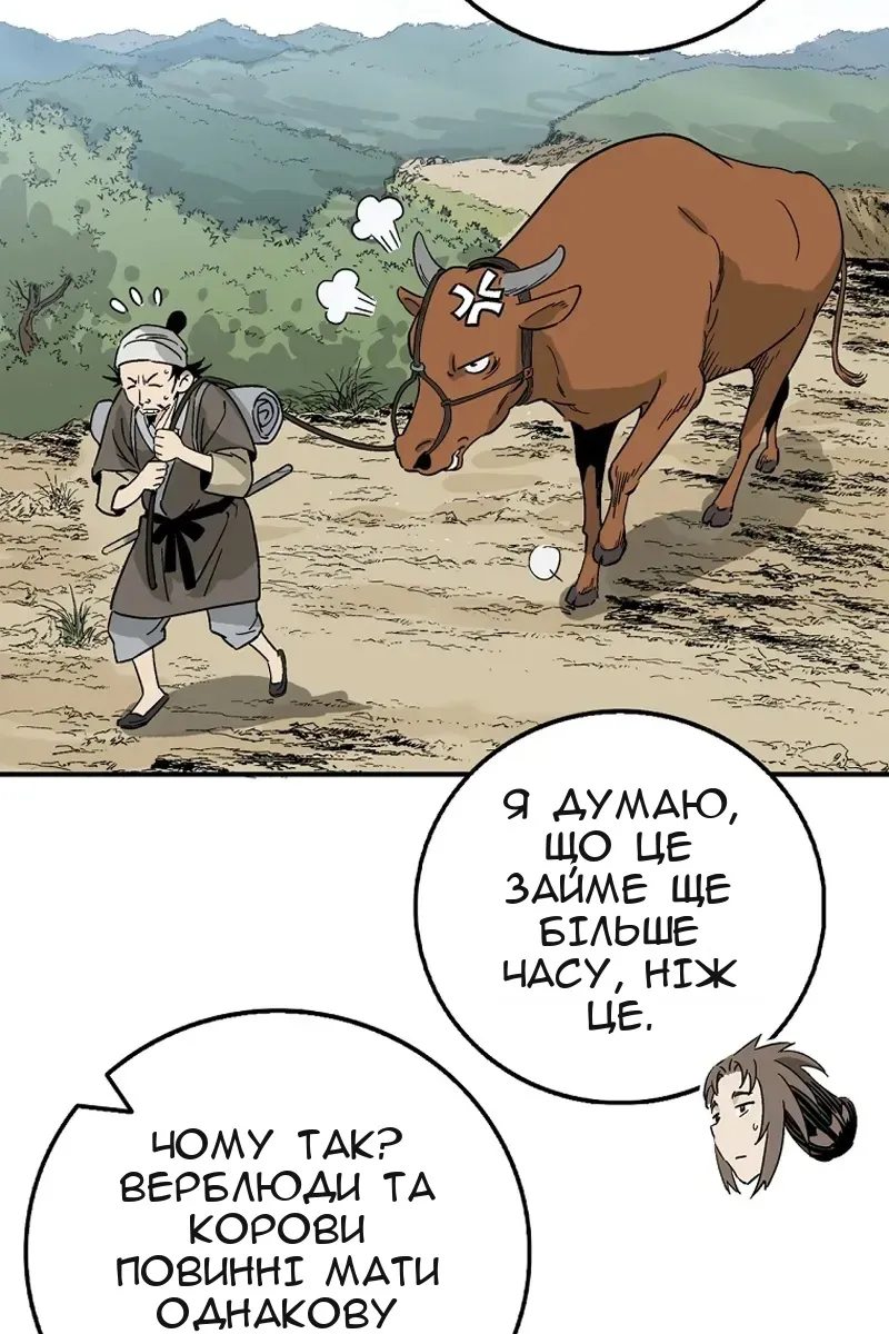 Сторінка 25