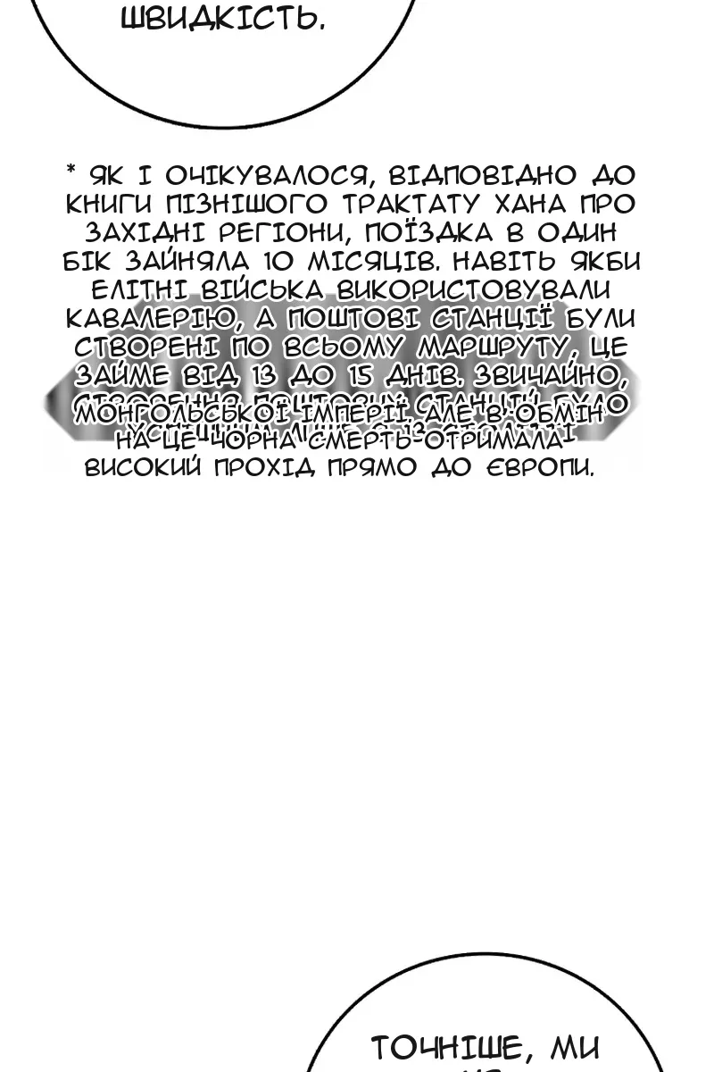 Сторінка 26