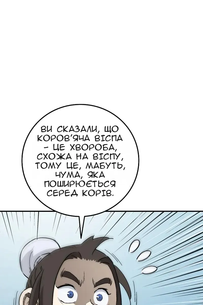 Сторінка 28