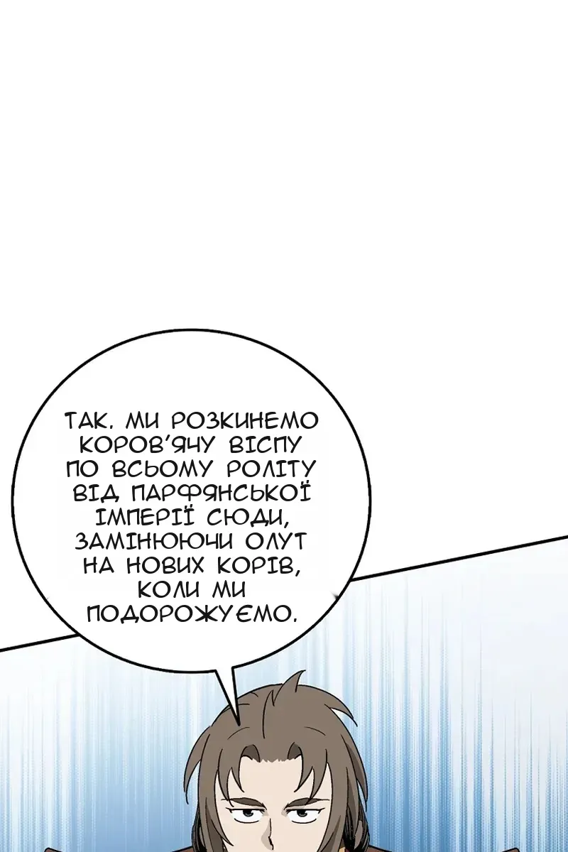 Сторінка 30